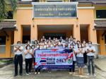 ร่วมใจต้านการทุจริตคอรัปชั่น